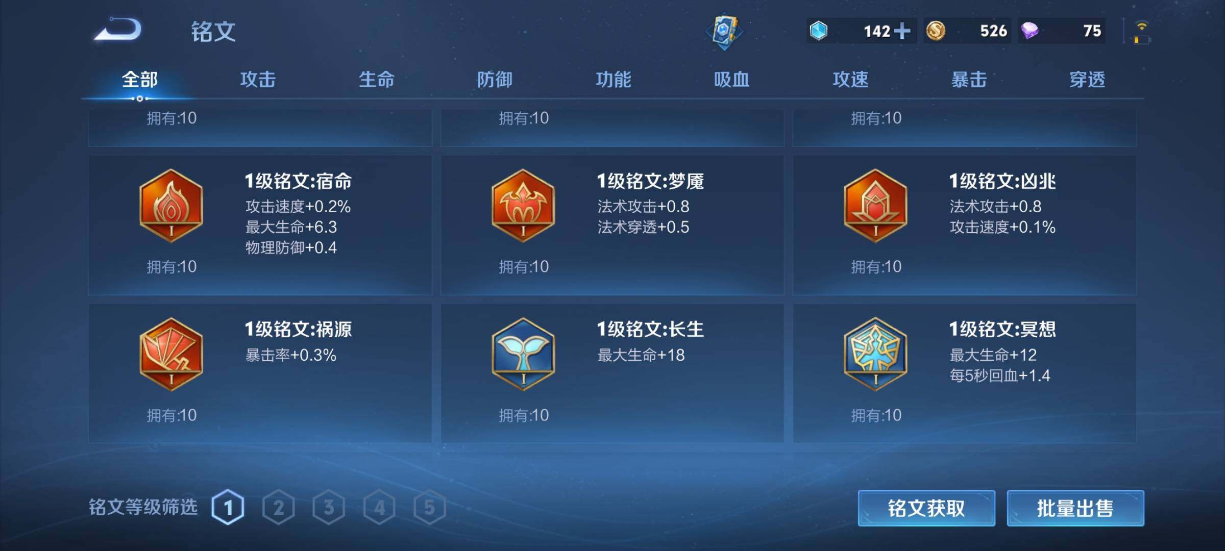 WZCMW3361303王者荣耀账号详情图20