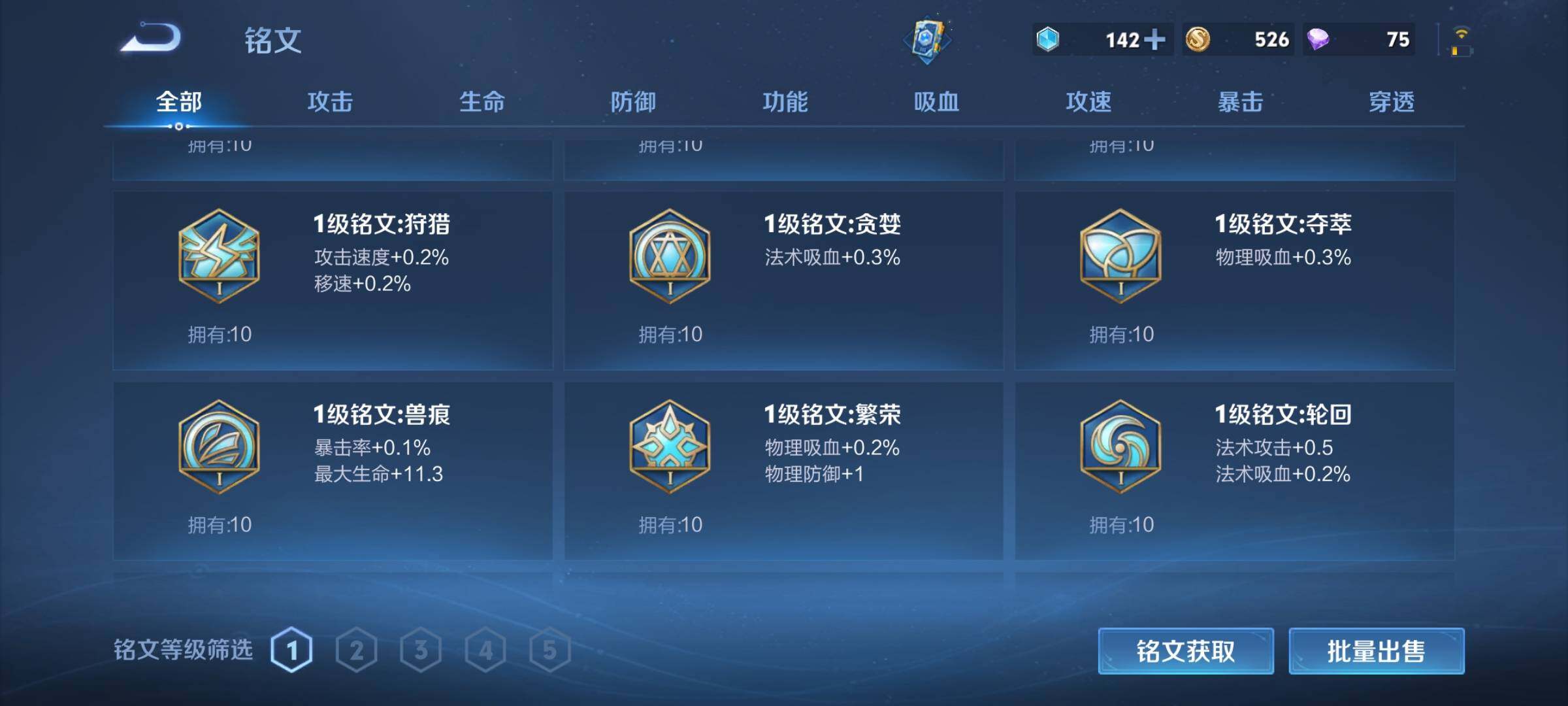 WZCMW3361303王者荣耀账号详情图21