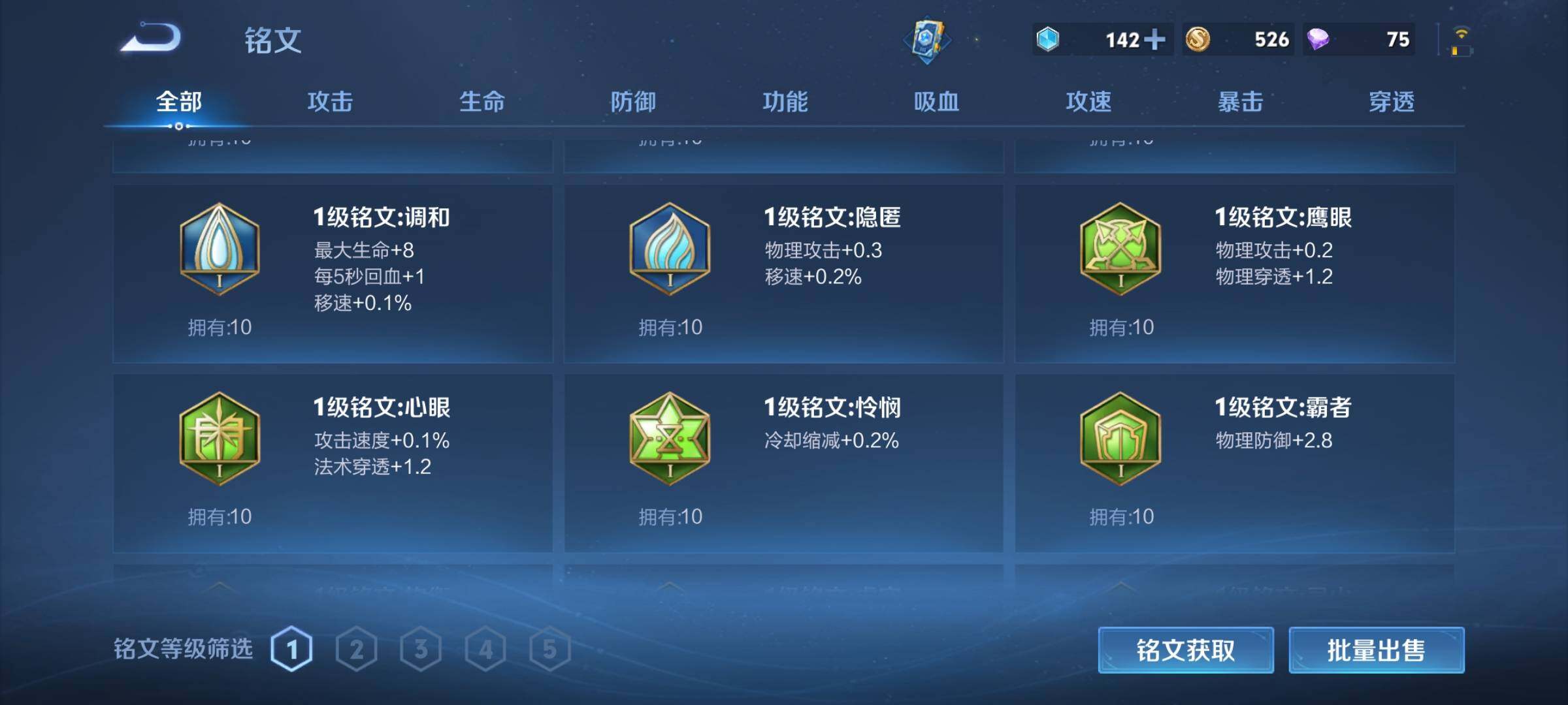 WZCMW3361303王者荣耀账号详情图22