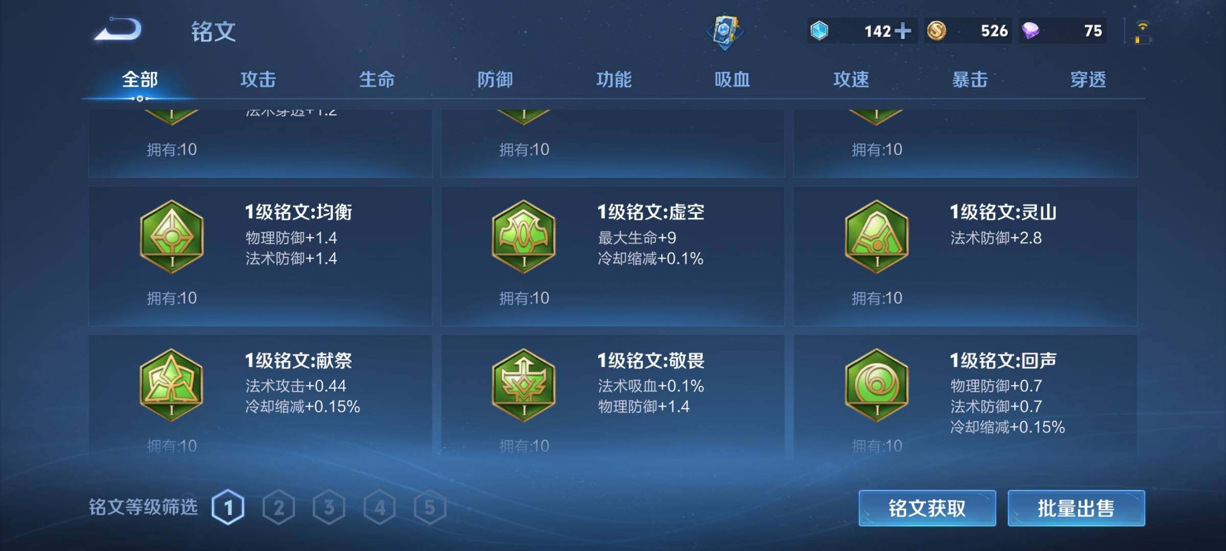 WZCMW3361303王者荣耀账号详情图23