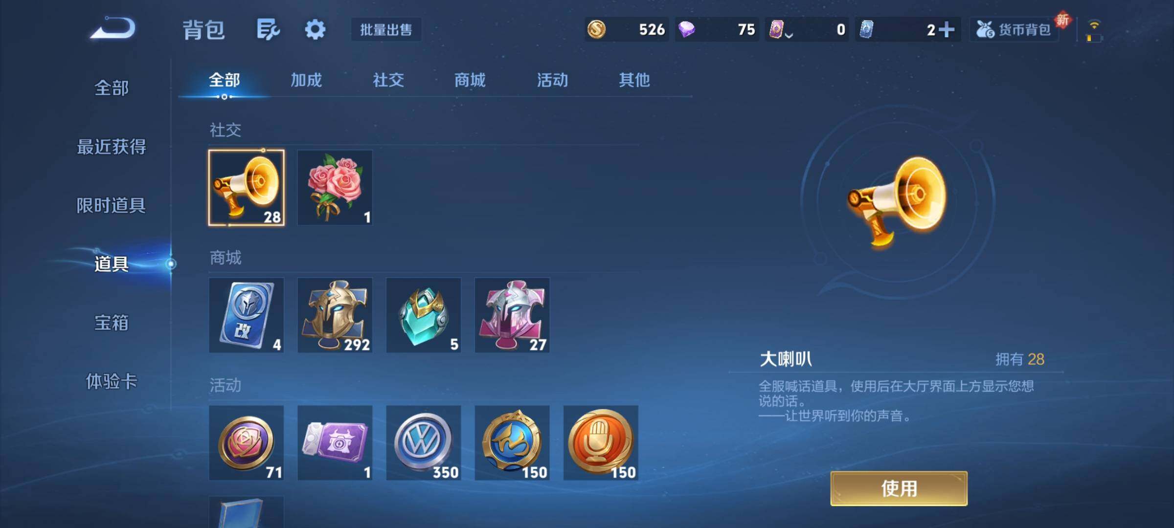 WZCMW3361303王者荣耀账号详情图24