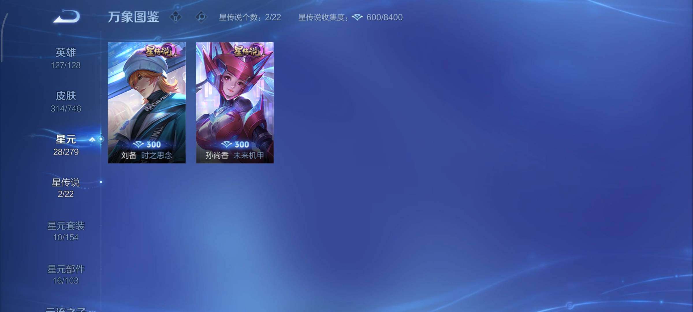 WZCMY3355673王者荣耀账号详情图18