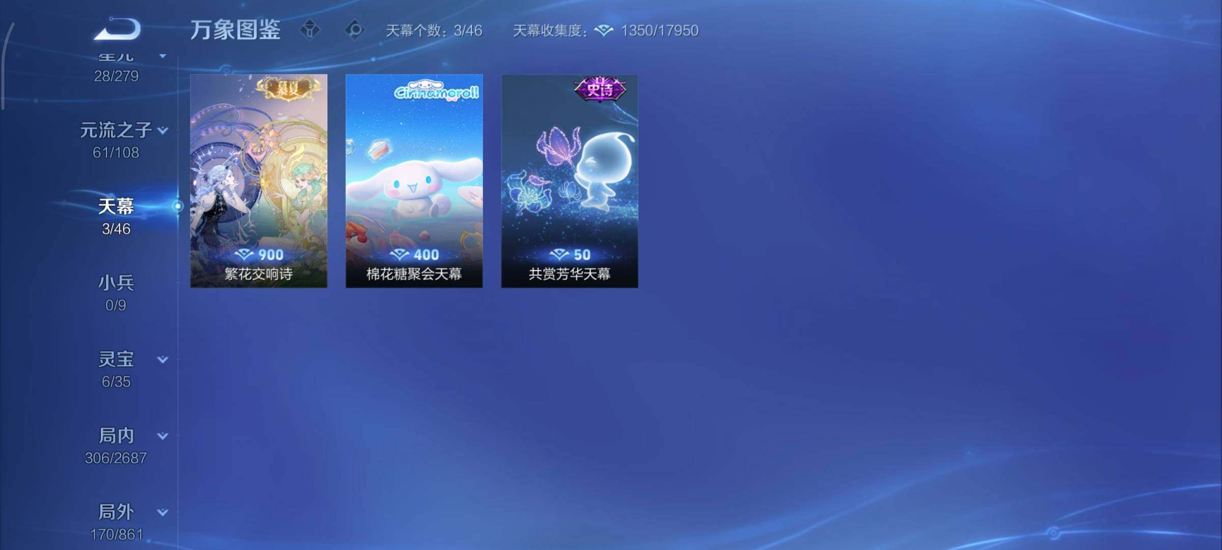 WZCMY3355673王者荣耀账号详情图19