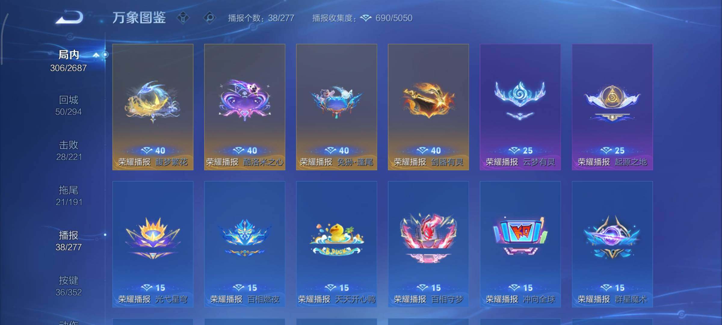 WZCMY3355673王者荣耀账号详情图23