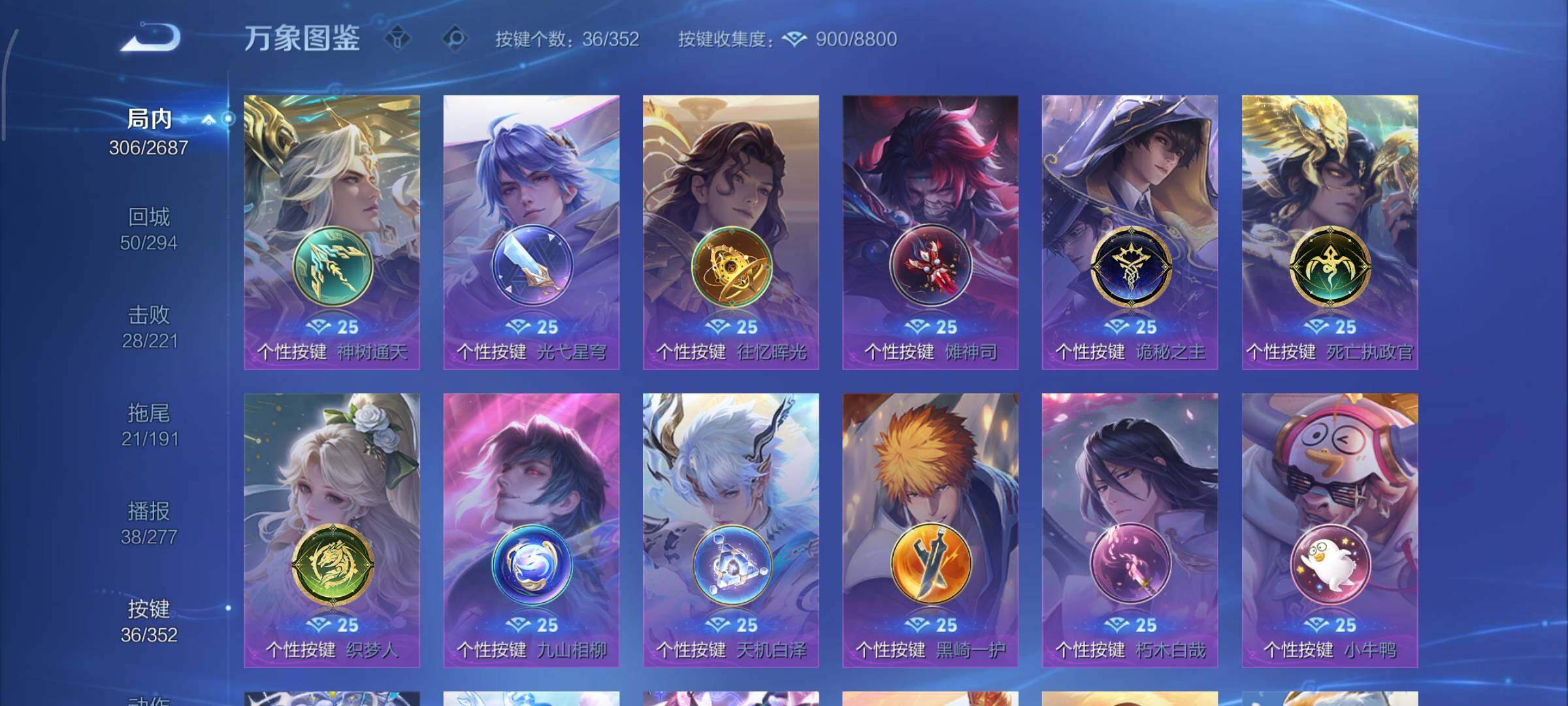 WZCMY3355673王者荣耀账号详情图20