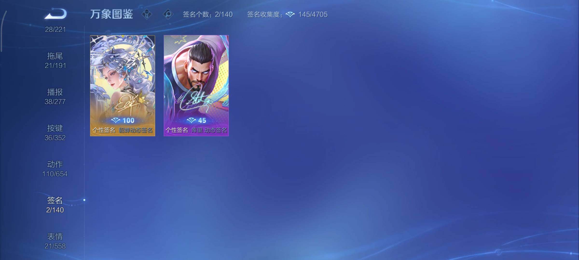 WZCMY3355673王者荣耀账号详情图24