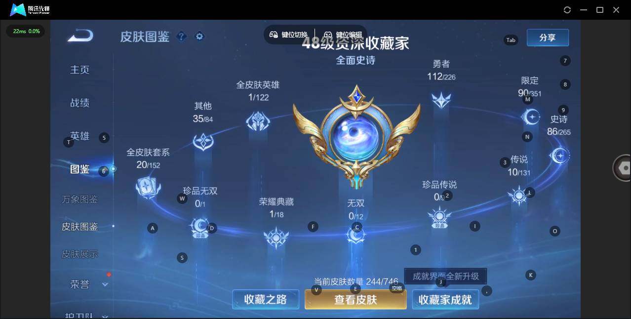 WZLE3385351王者荣耀账号详情图7