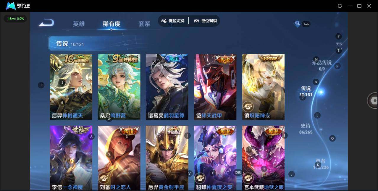 WZLE3385351王者荣耀账号详情图9