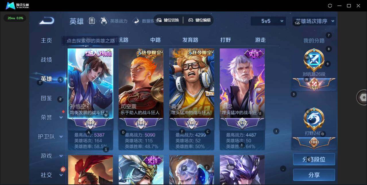 WZLE3385351王者荣耀账号详情图10