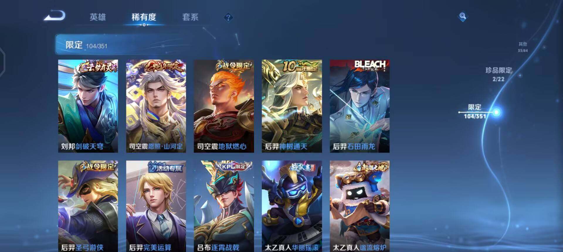 WZQM3359902王者荣耀账号详情图14