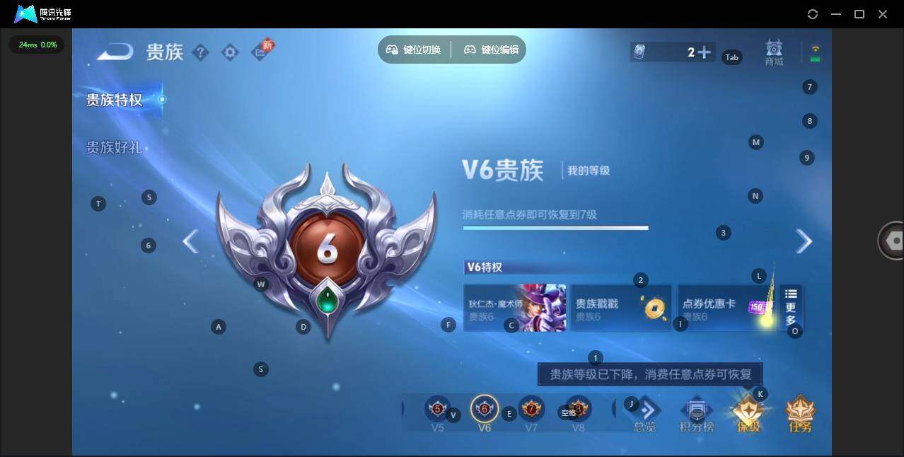 WZLE3385351王者荣耀账号详情图11