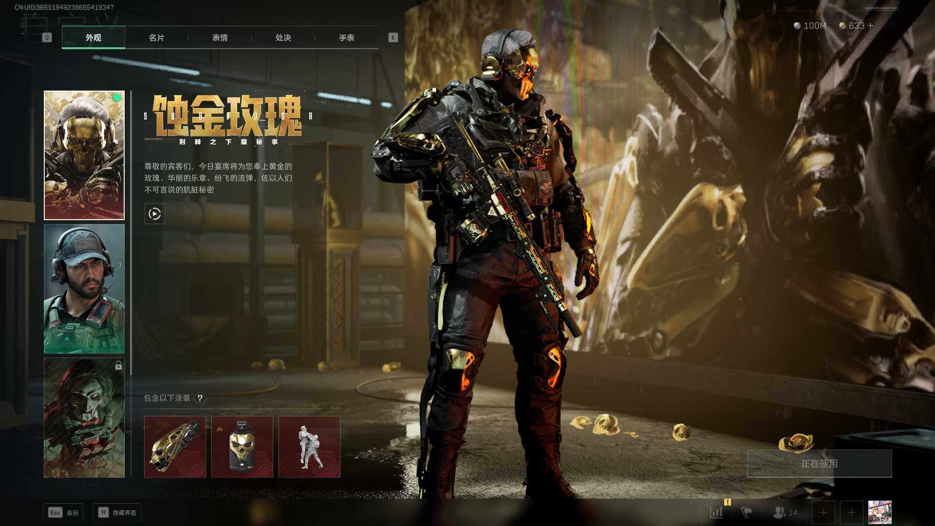 SJZLXY356042三角洲行动账号详情图3 SJZLXY356042三角洲行动账号详情图3