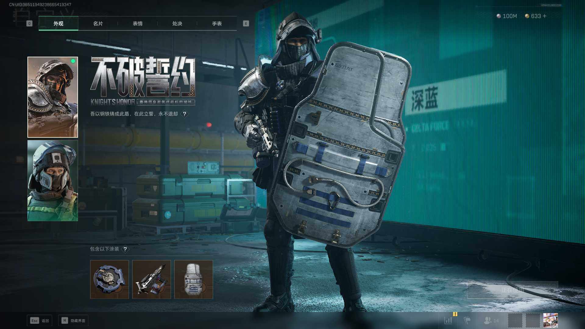 SJZLXY356042三角洲行动账号详情图6 SJZLXY356042三角洲行动账号详情图6