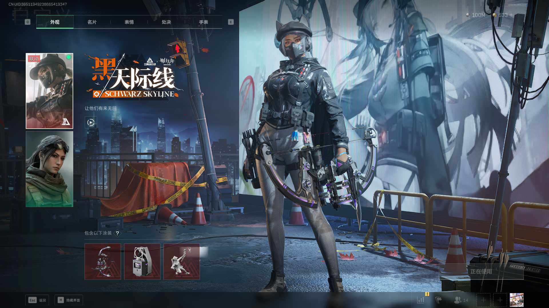 SJZLXY356042三角洲行动账号详情图7 SJZLXY356042三角洲行动账号详情图7