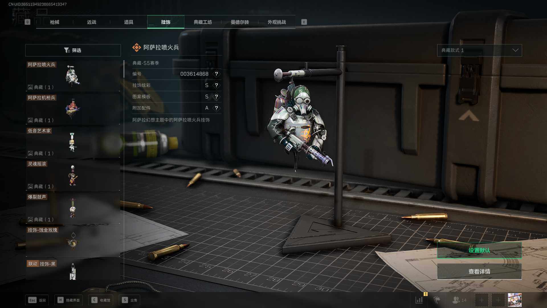 SJZLXY356042三角洲行动账号详情图12 SJZLXY356042三角洲行动账号详情图12