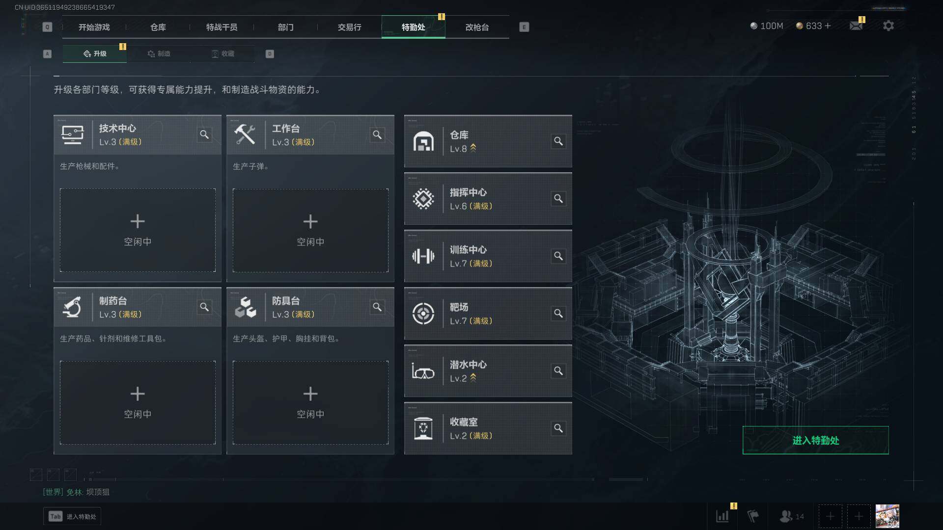 SJZLXY356042三角洲行动账号详情图19 SJZLXY356042三角洲行动账号详情图19