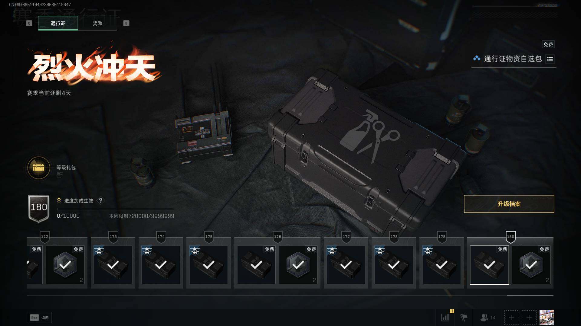 SJZLXY356042三角洲行动账号详情图20 SJZLXY356042三角洲行动账号详情图20