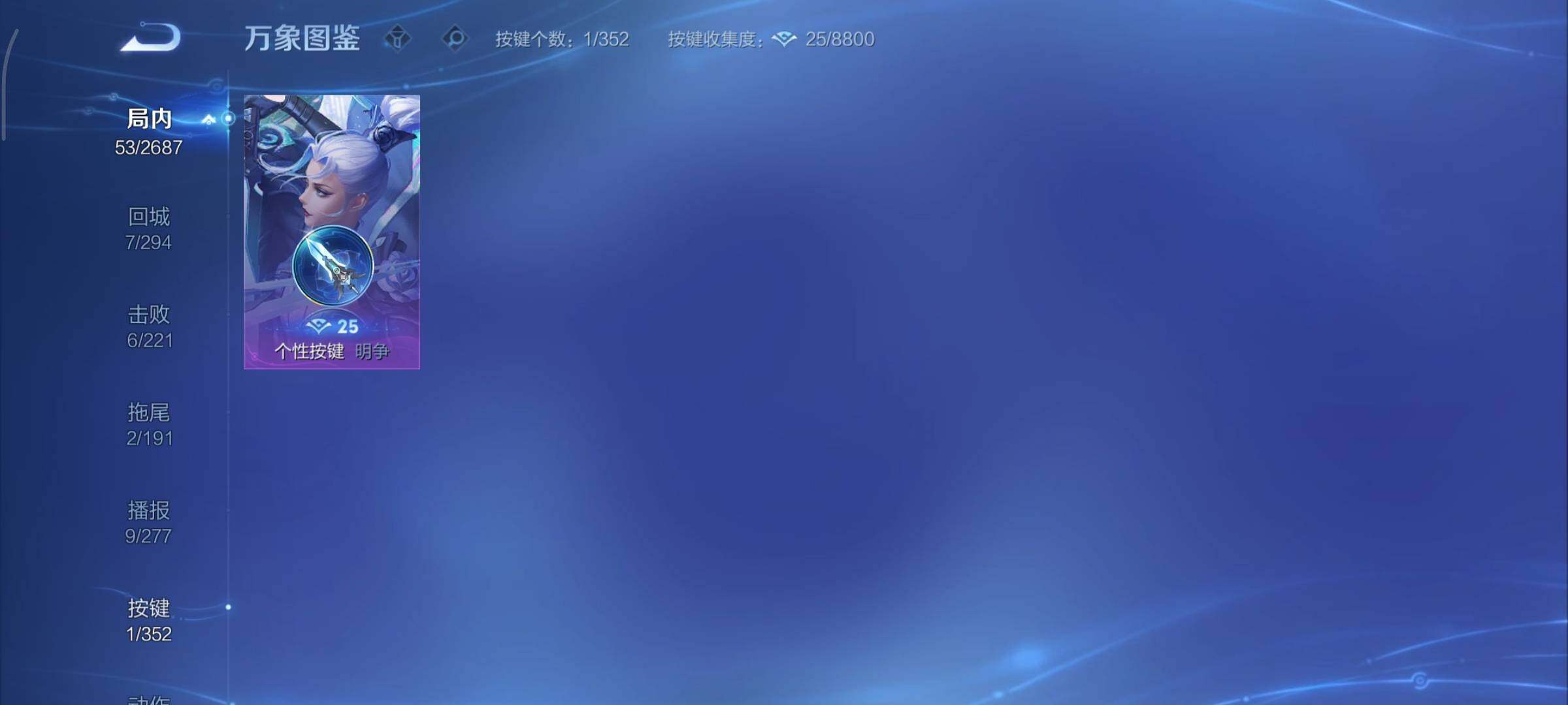 WZCMY3356159王者荣耀账号详情图8 WZCMY3356159王者荣耀账号详情图8