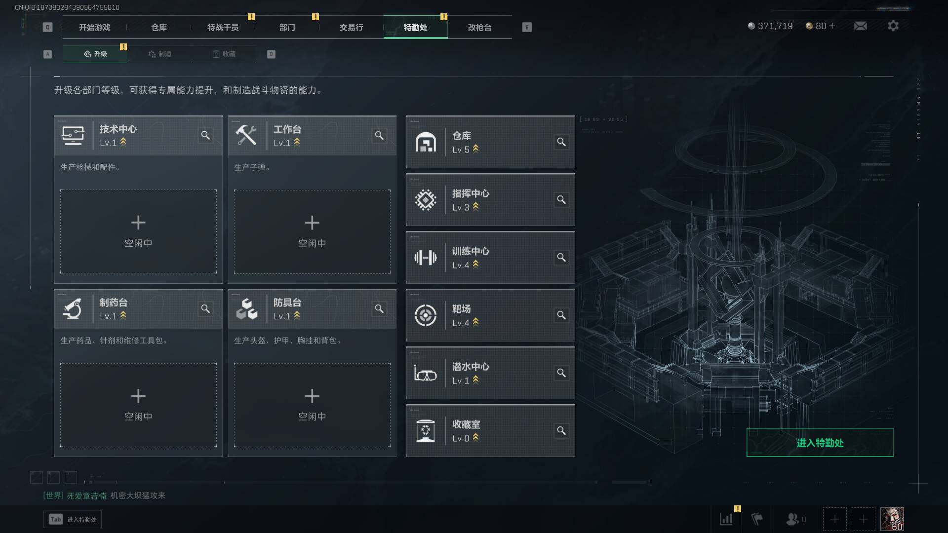 SJZLXY356074三角洲行动账号详情图13