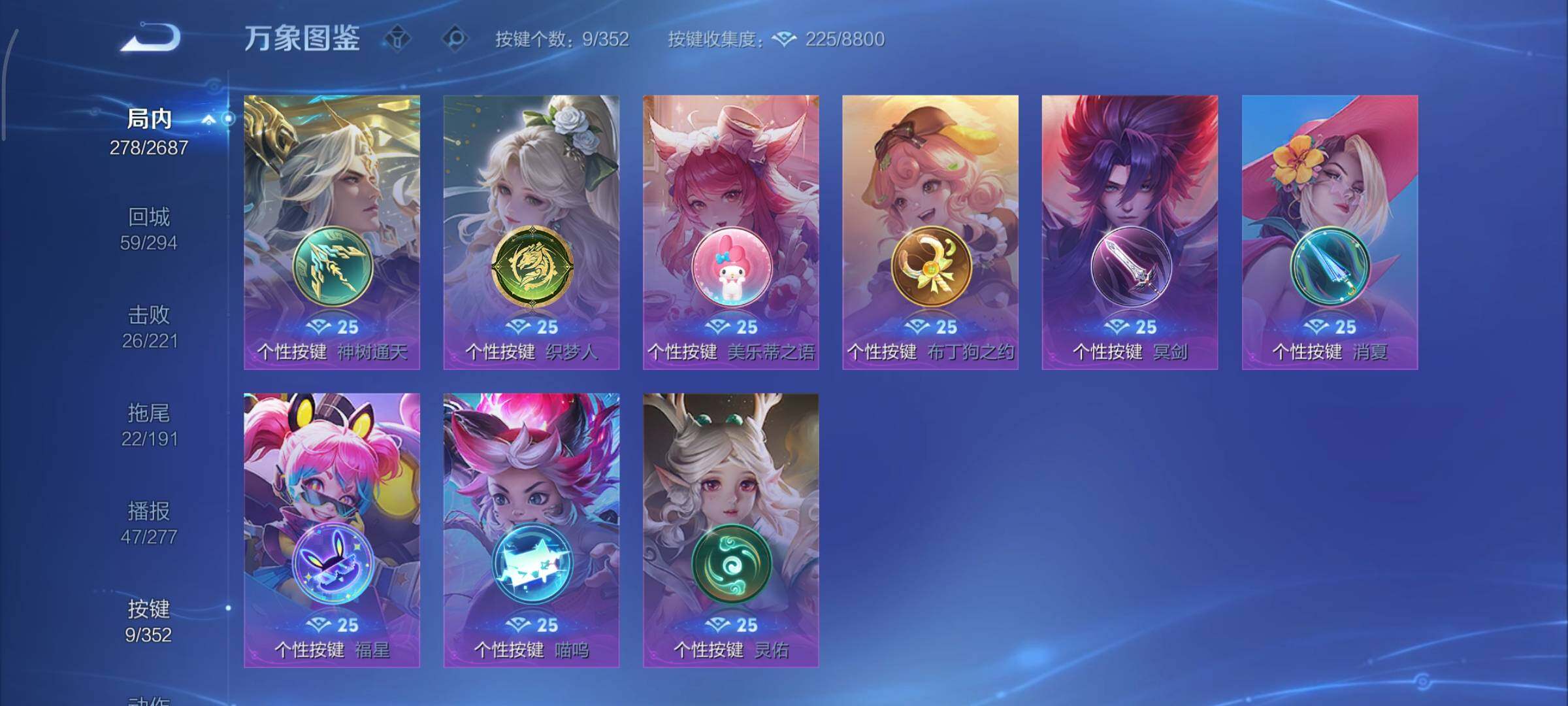 WZCMY3356171王者荣耀账号详情图14