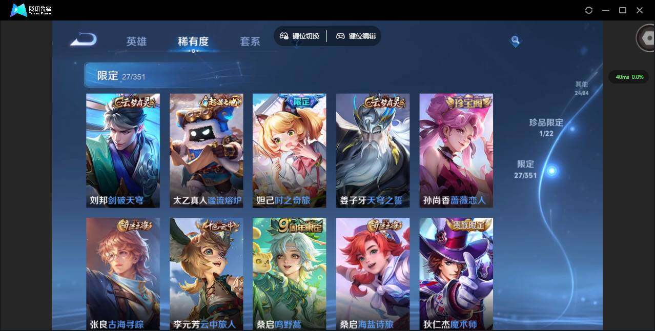 WZQM3355162王者荣耀账号详情图12