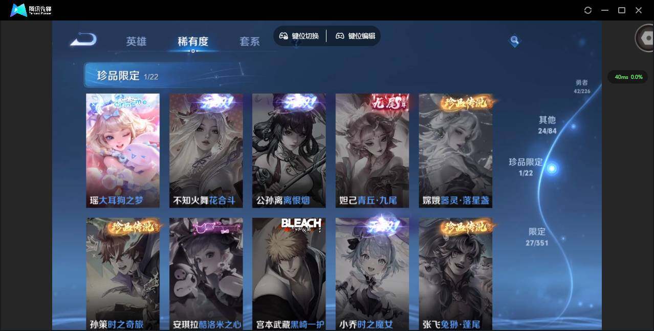 WZQM3355162王者荣耀账号详情图10