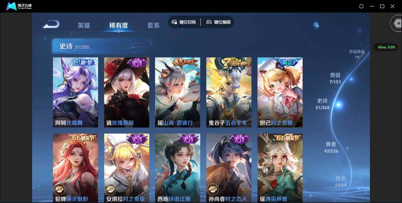 WZQM3355162王者荣耀账号详情图13