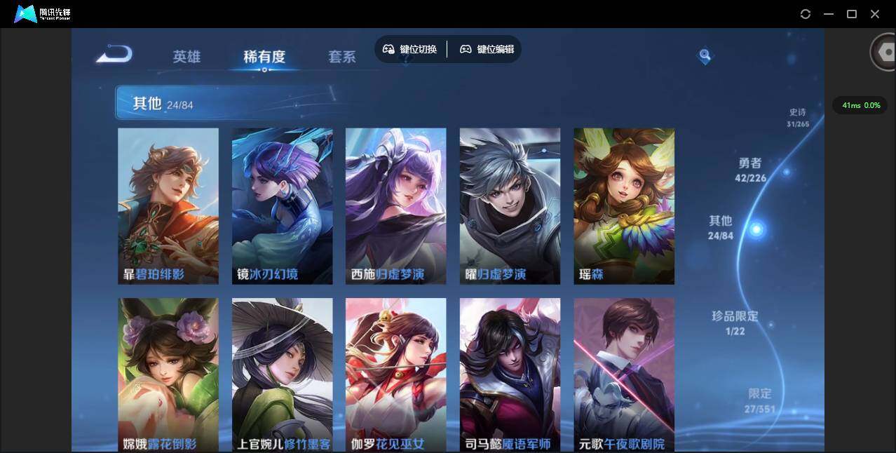 WZQM3355162王者荣耀账号详情图15