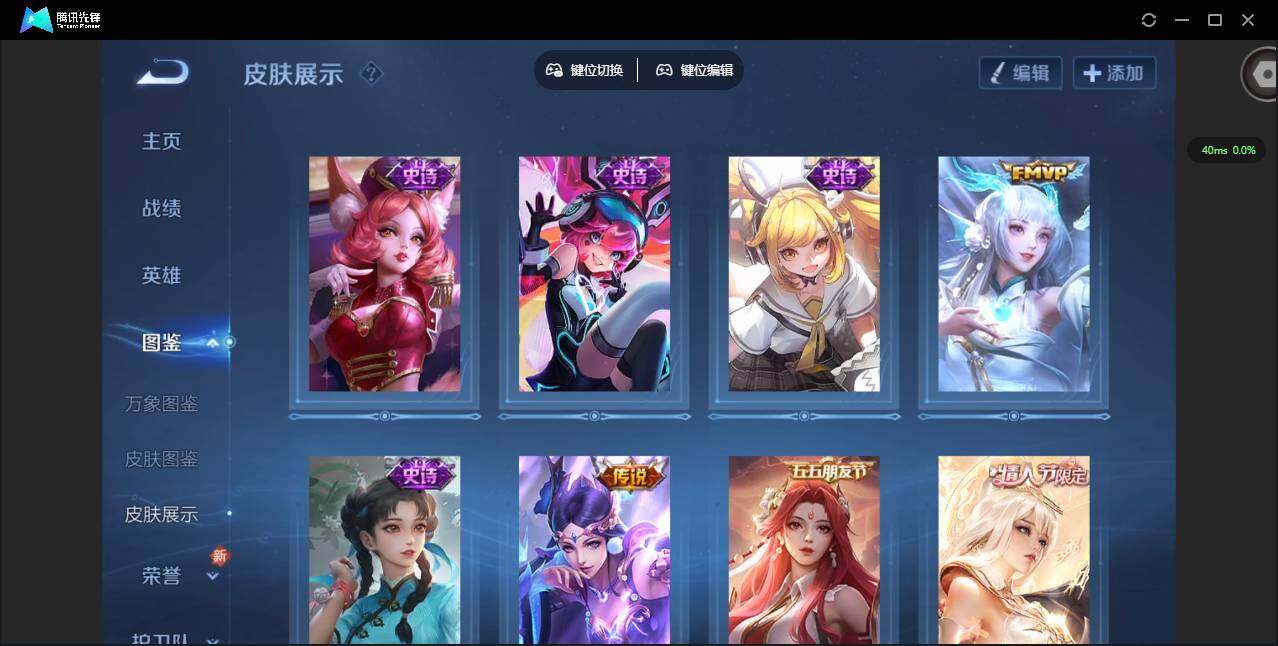 WZQM3355162王者荣耀账号详情图7