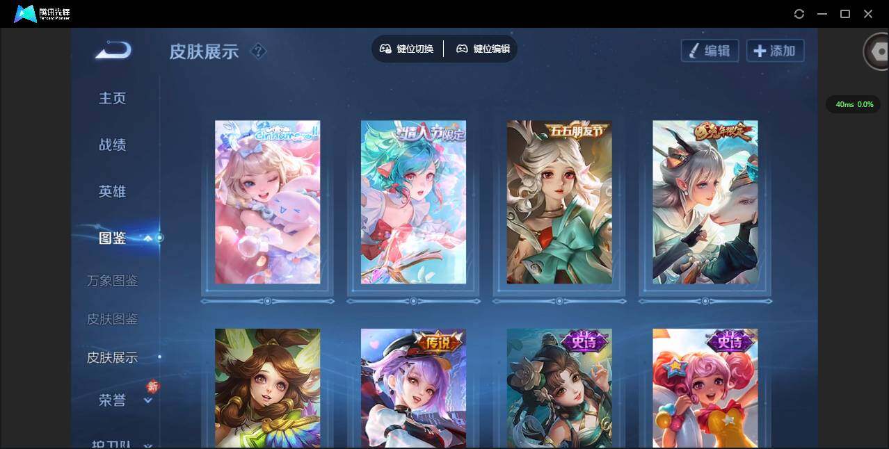 WZQM3355162王者荣耀账号详情图6