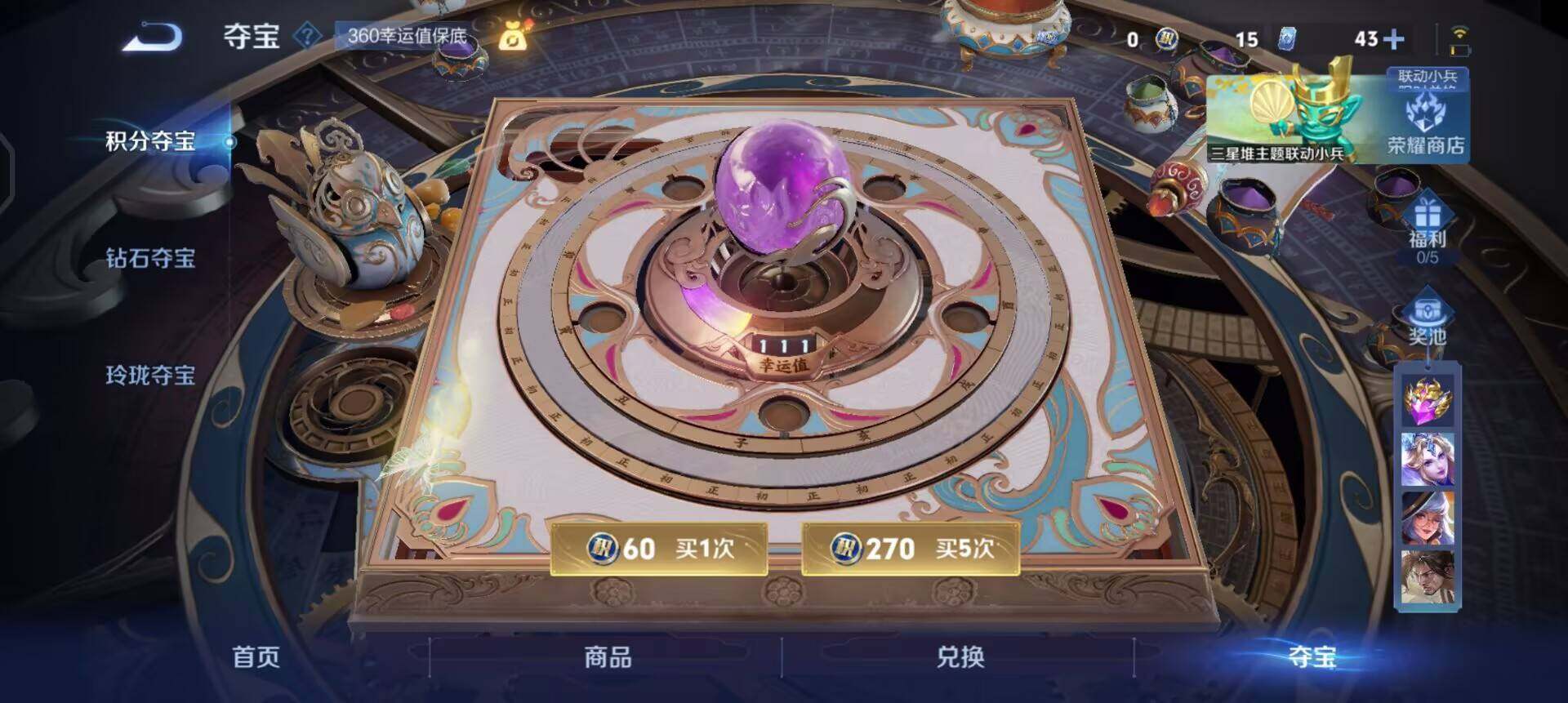 WZQM3359626王者荣耀账号详情图17