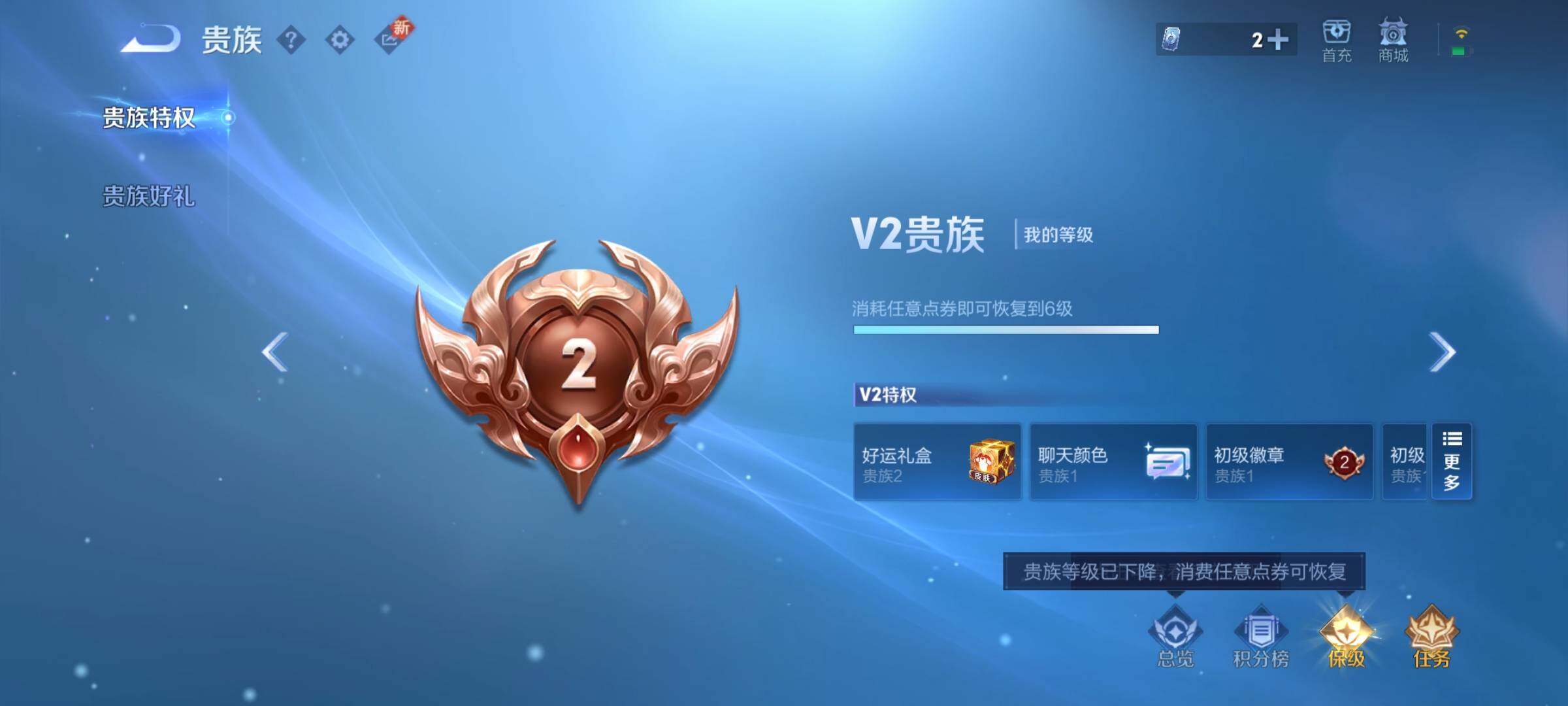 WZCMY3356170王者荣耀账号详情图13