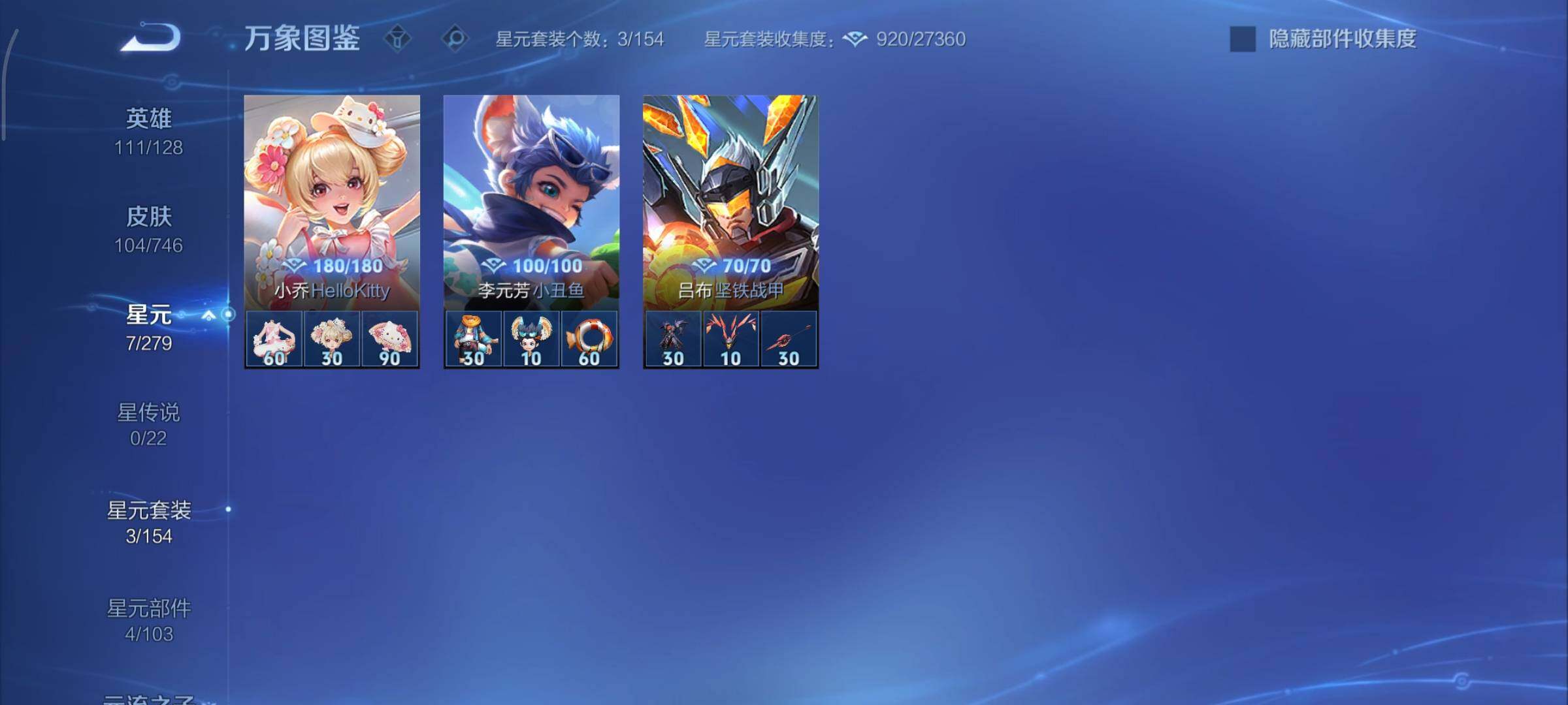 WZCMY3356170王者荣耀账号详情图9