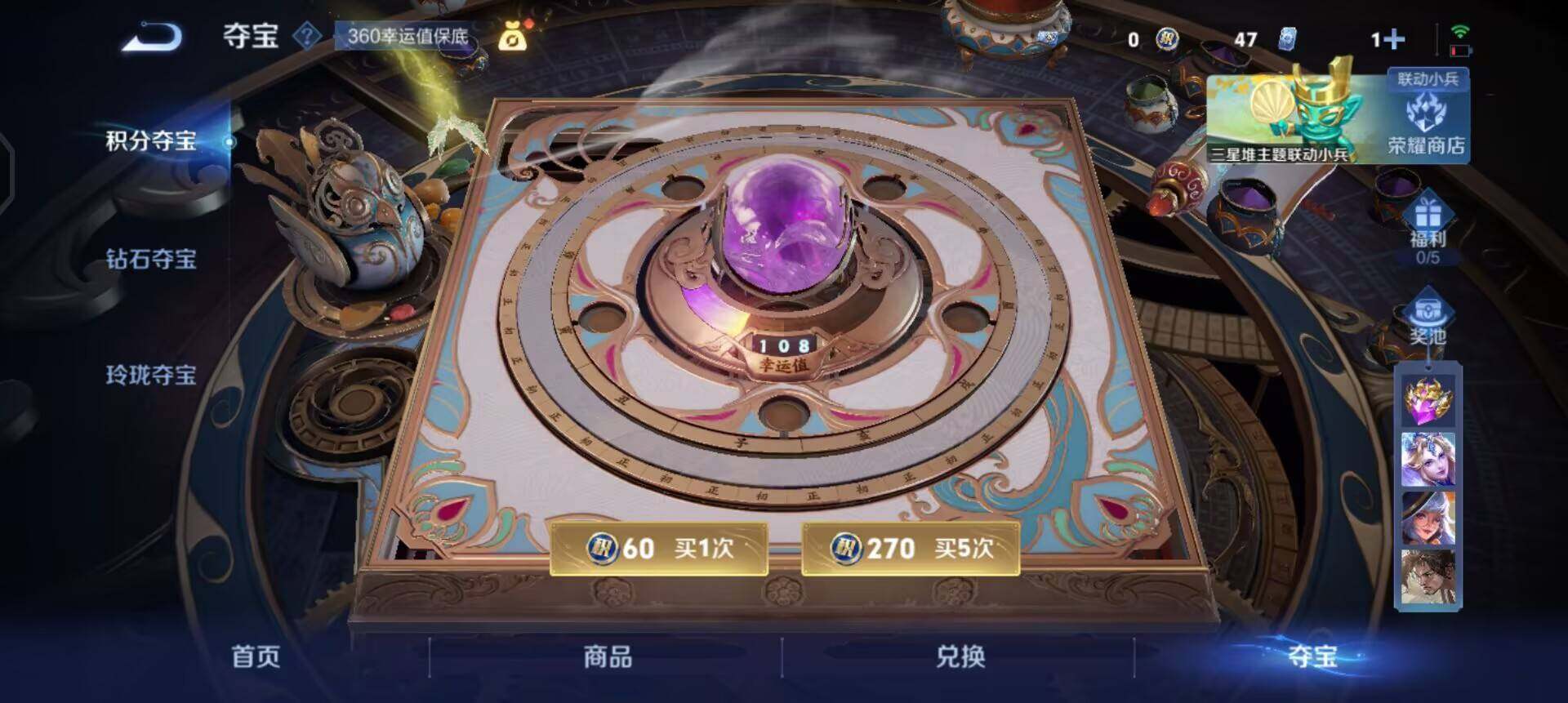 WZQM3371450王者荣耀账号详情图11