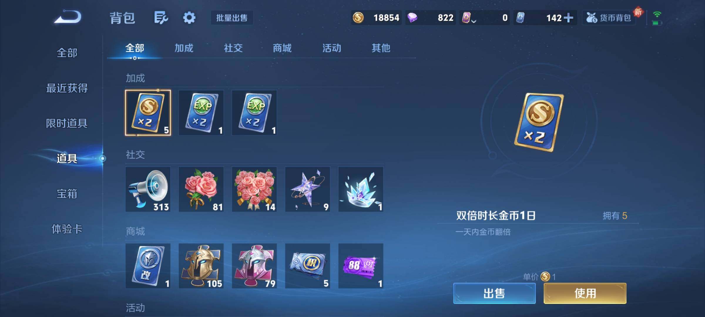 WZCMY3356350王者荣耀账号详情图9 WZCMY3356350王者荣耀账号详情图9