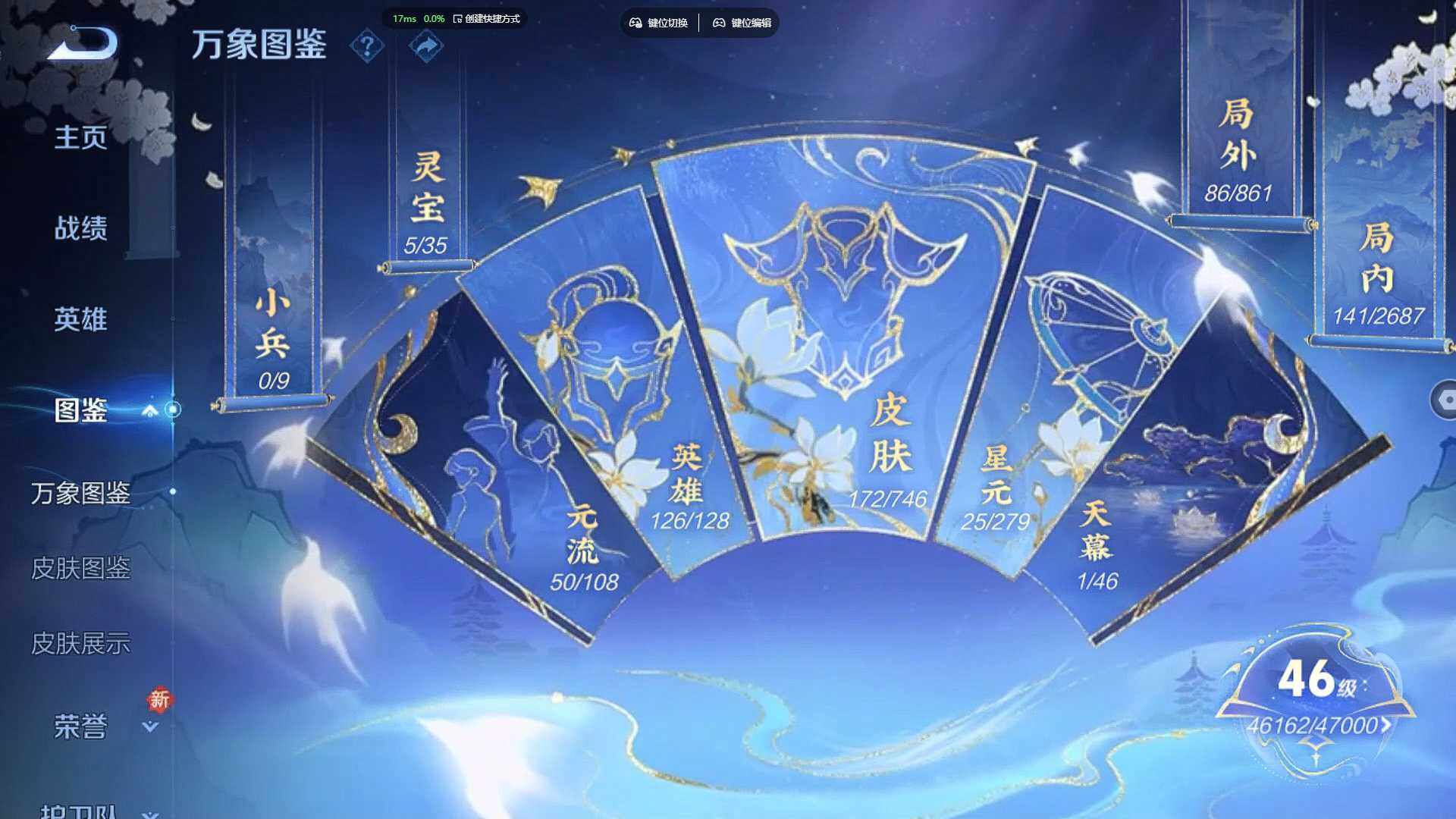 WZCMW3383755王者荣耀账号详情图5