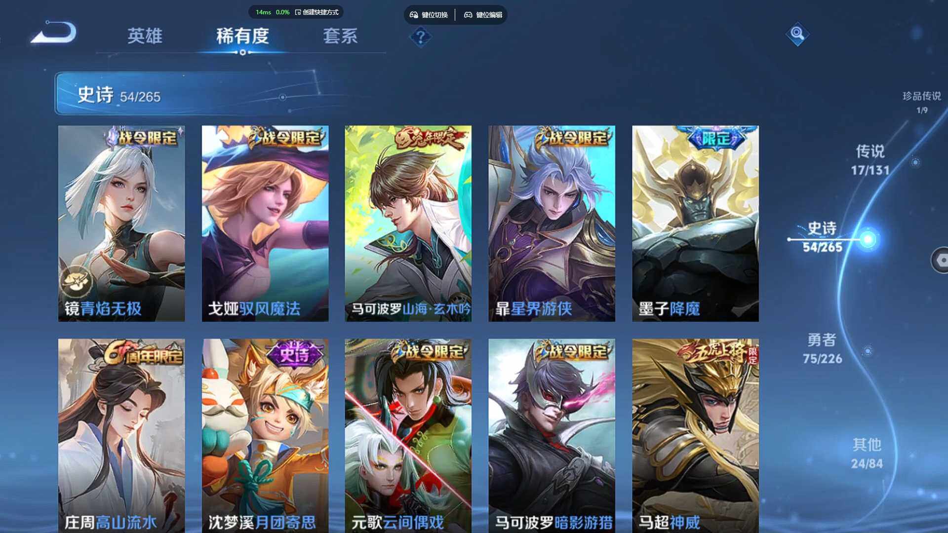 WZCMW3383755王者荣耀账号详情图12