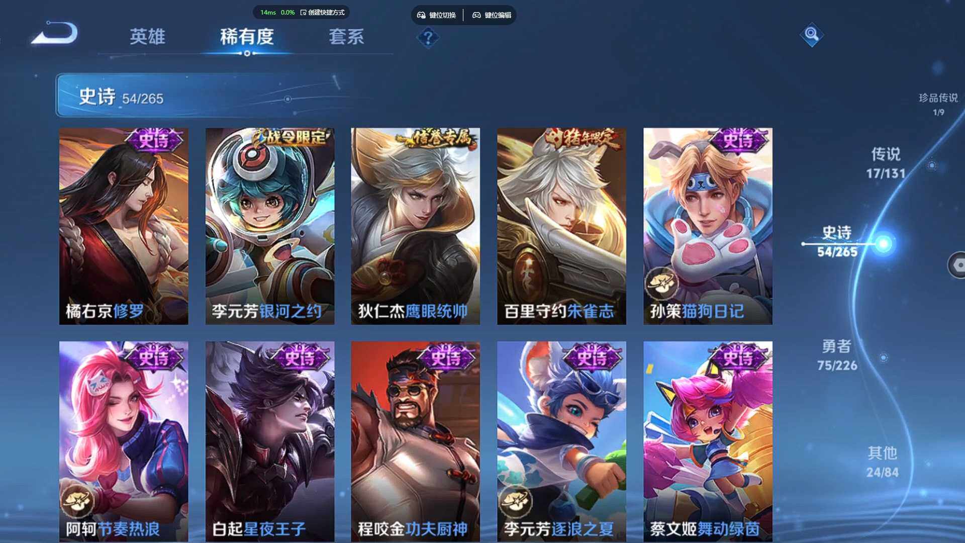 WZCMW3383755王者荣耀账号详情图13