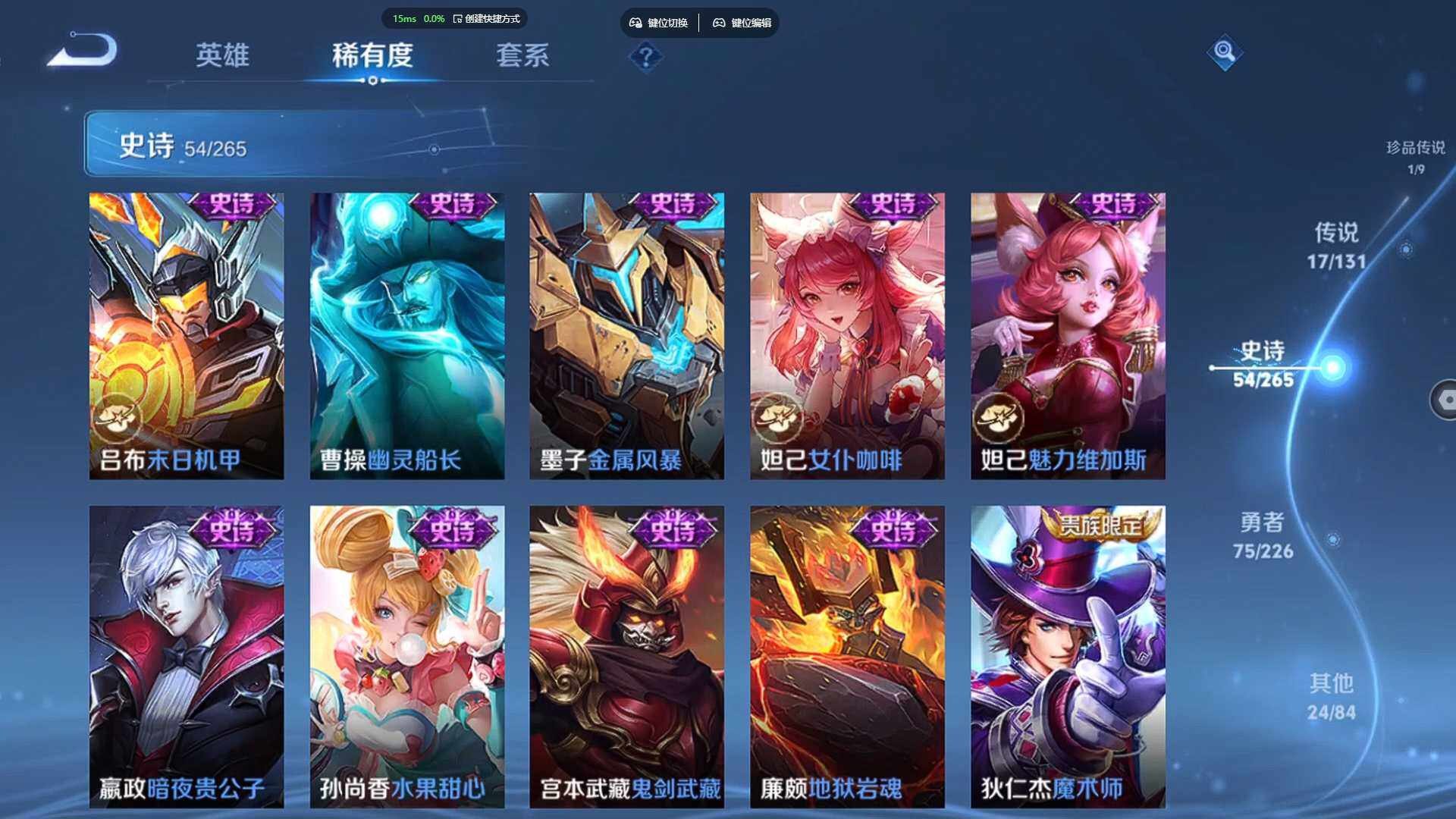 WZCMW3383755王者荣耀账号详情图15