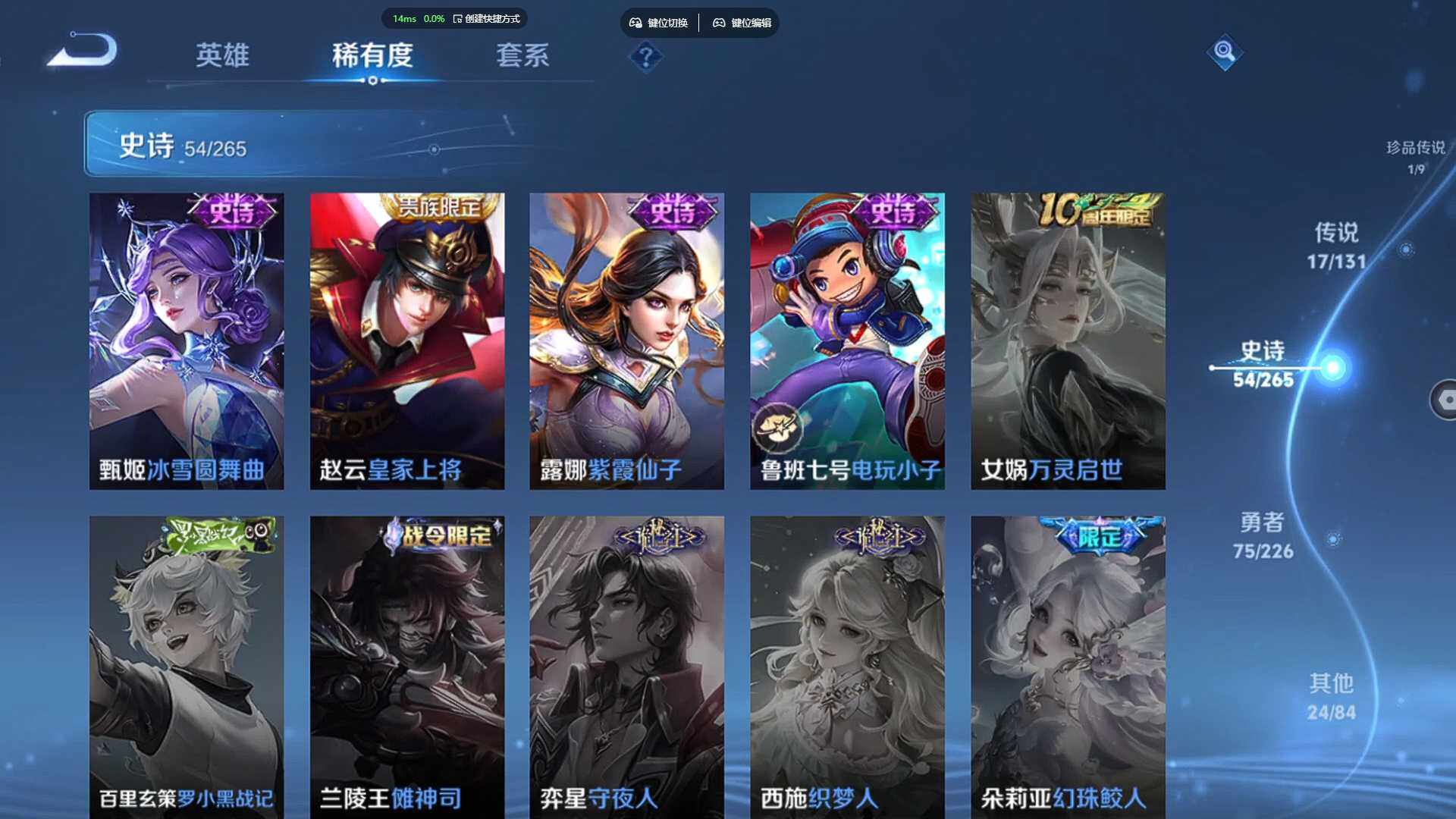 WZCMW3383755王者荣耀账号详情图16