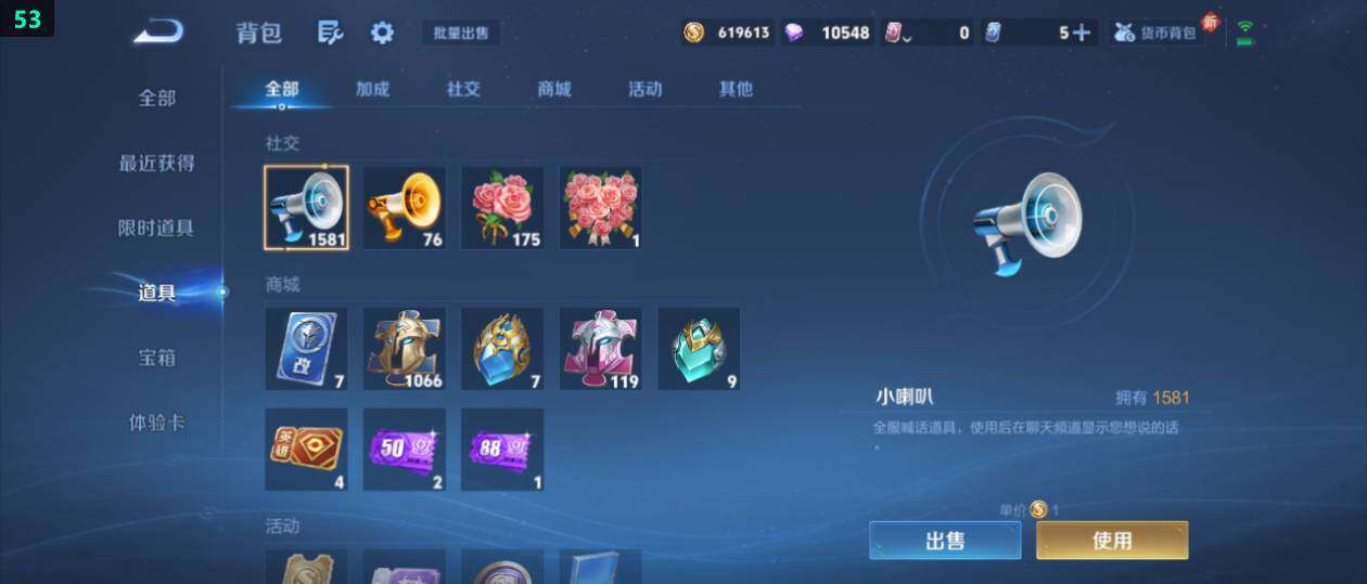 WZ0349376王者荣耀账号详情图21 WZ0349376王者荣耀账号详情图21