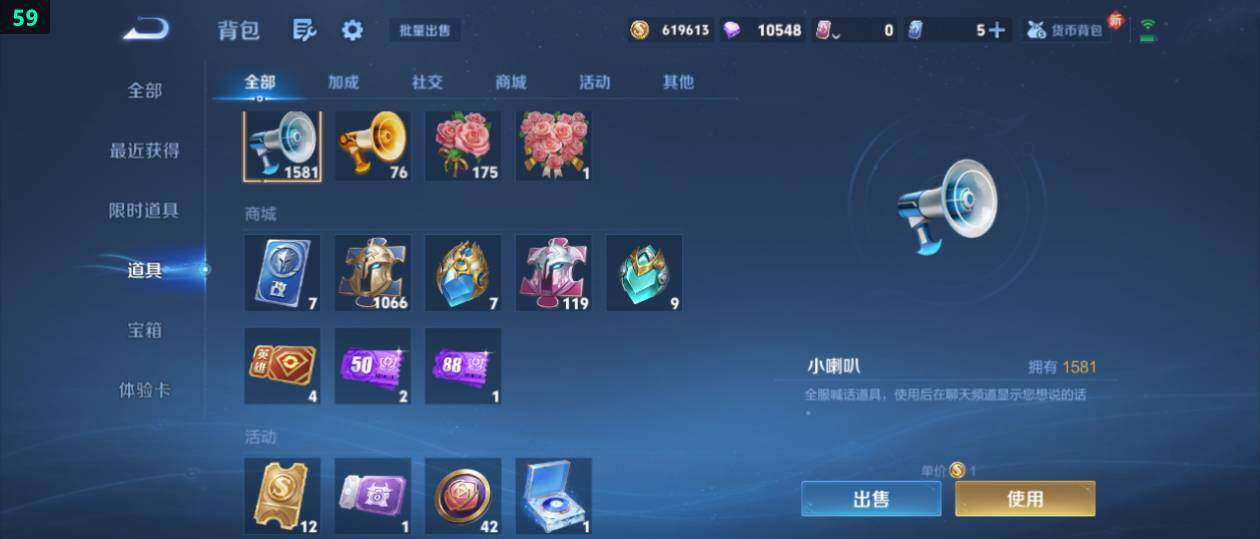 WZ0349376王者荣耀账号详情图22 WZ0349376王者荣耀账号详情图22