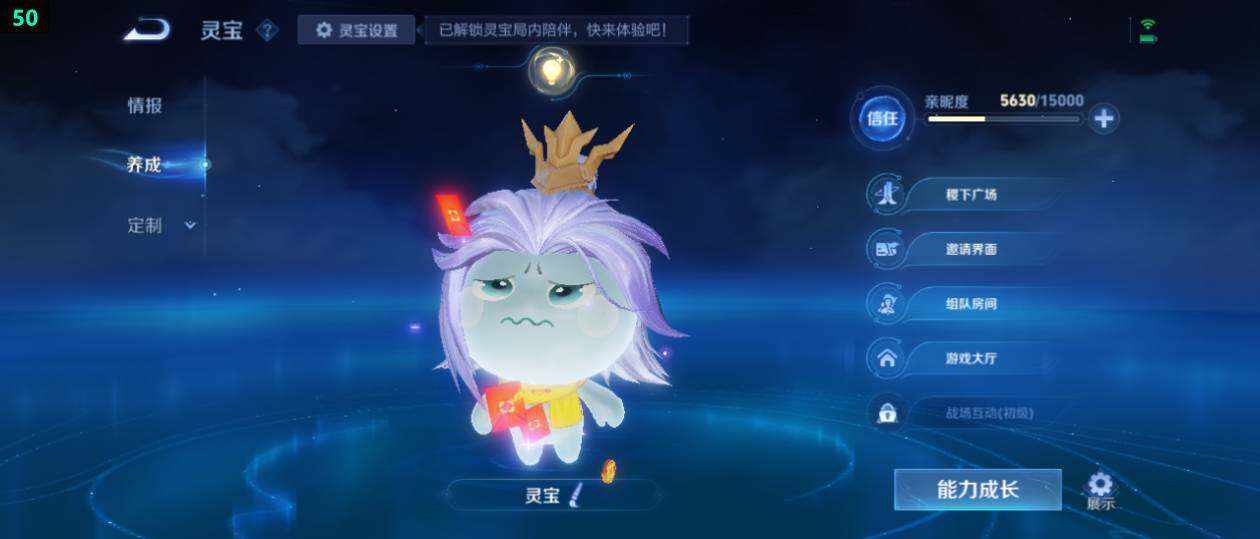 WZ0349376王者荣耀账号详情图23 WZ0349376王者荣耀账号详情图23