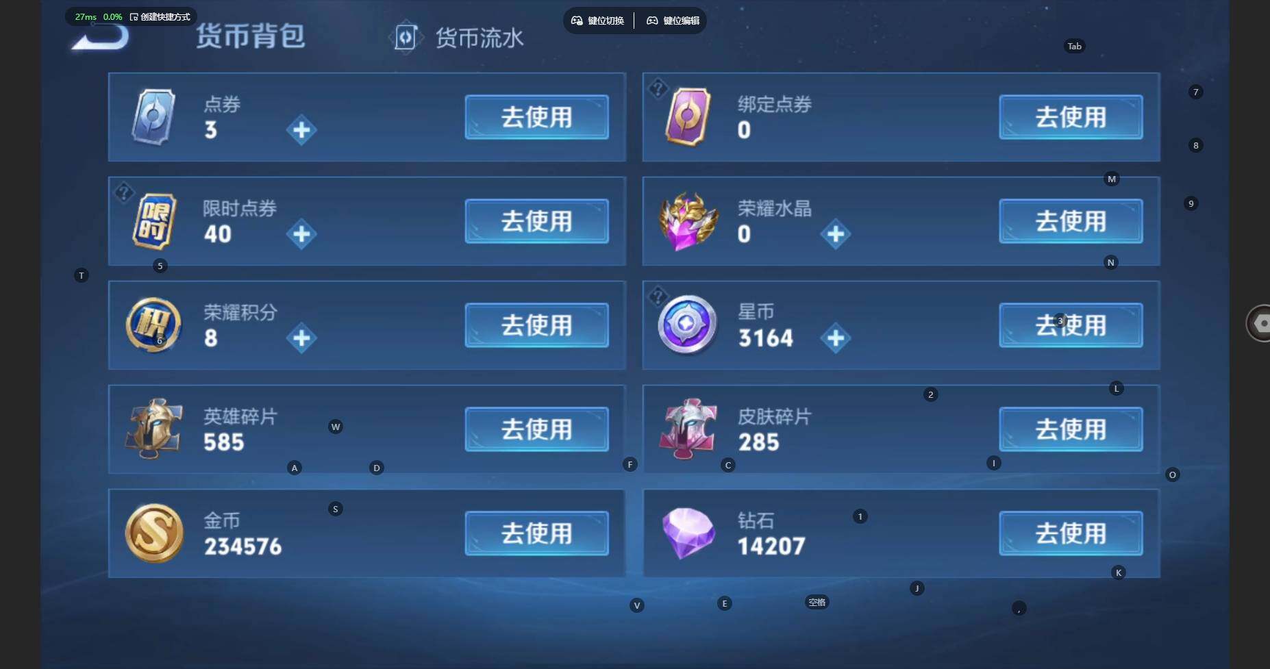 WZBSY3445188王者荣耀账号详情图17