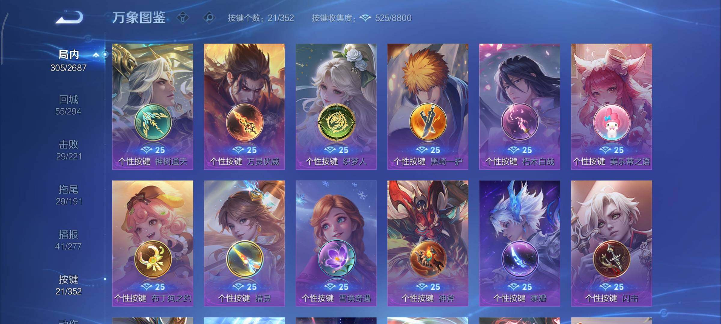 WZCMY3358376王者荣耀账号详情图17