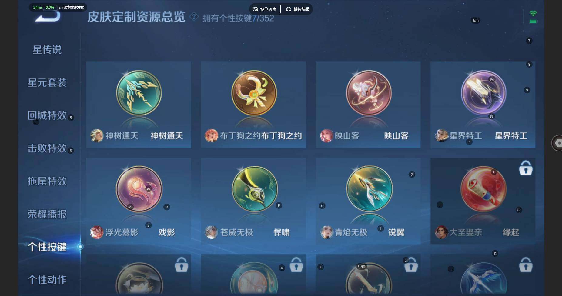 WZBSY3445188王者荣耀账号详情图19