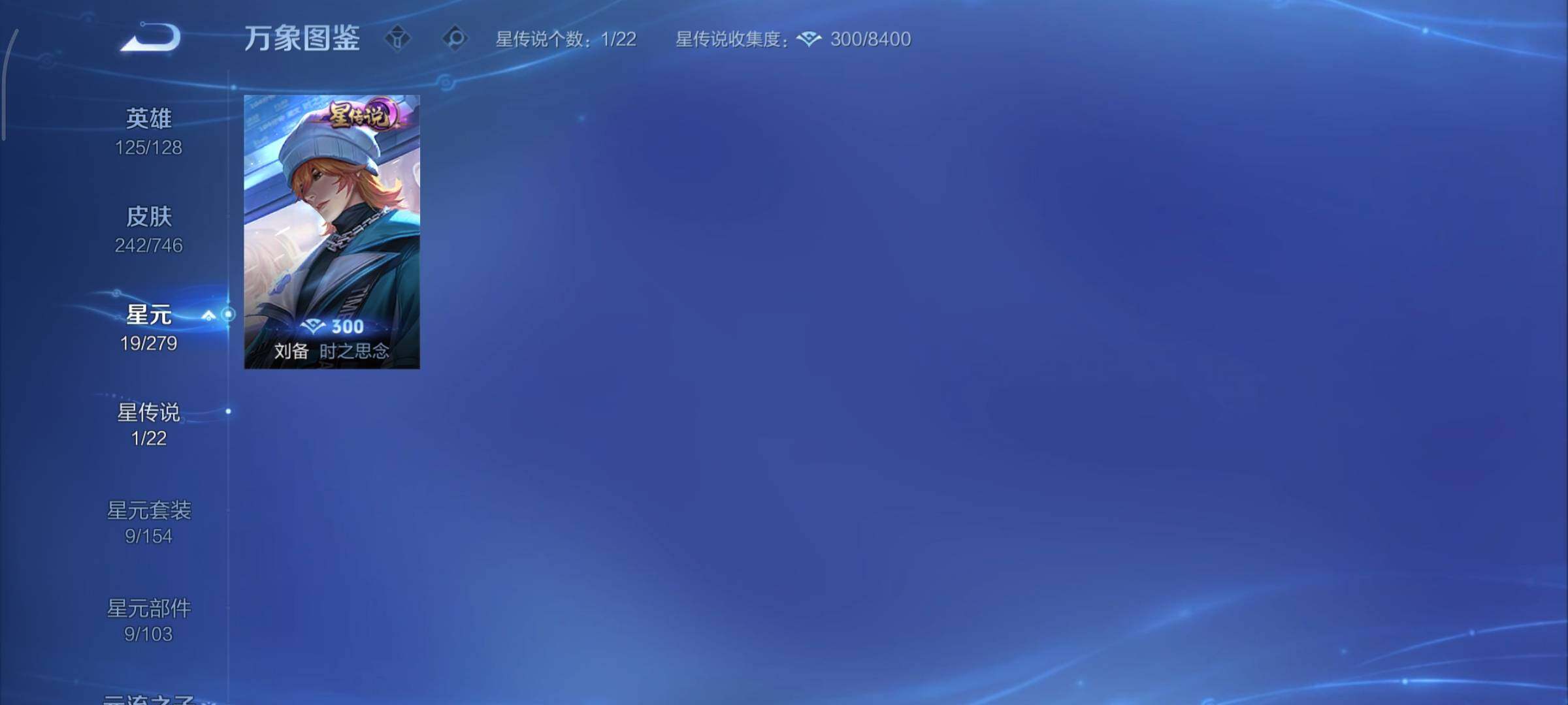 WZCMY3358385王者荣耀账号详情图12