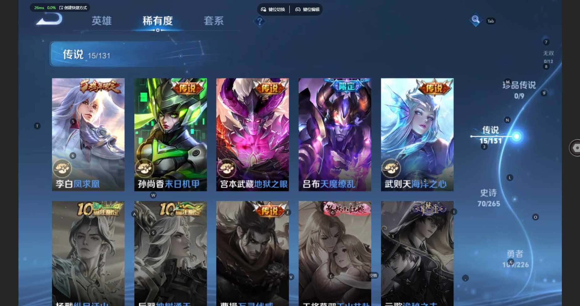 WZCMW3383810王者荣耀账号详情图9