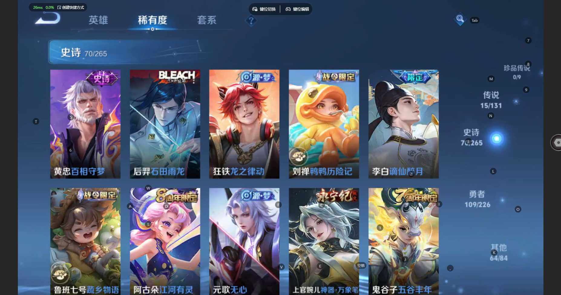 WZCMW3383810王者荣耀账号详情图10