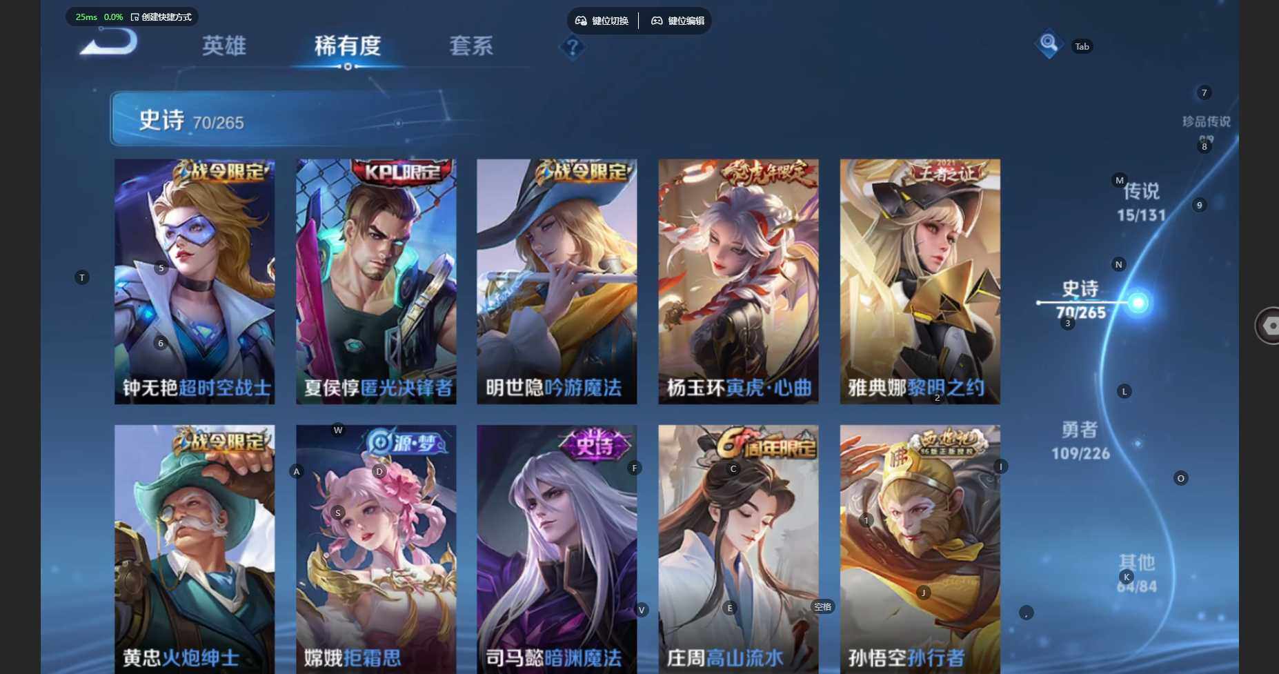 WZCMW3383810王者荣耀账号详情图11